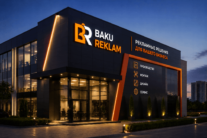 Брендирование фасада коммерческого здания в Баку от Baku Reklam